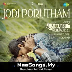 Jodi Porutham (From "Aanpaavam Pollathathu")