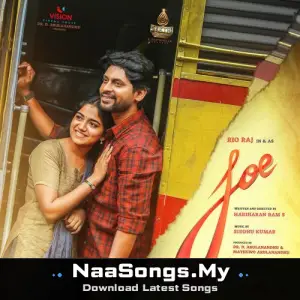 Joe (Original Motion Picture Soundtrack)