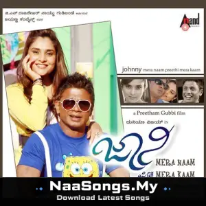 Johnny Mera Naam (Original Motion Picture Soundtrack)