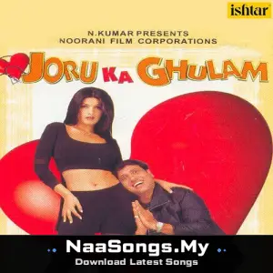Joru Ka Ghulam