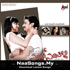 Just Maath Maathali (Original Motion Picture Soundtrack)