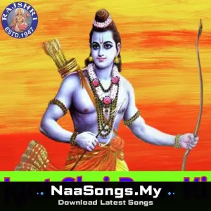 Jyot Shri Ram Ki