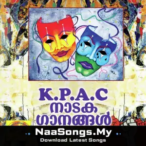 K.P.A.C. Nadagaganagal