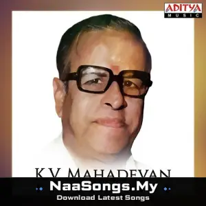 K.V. Mahadevan Telugu Hits