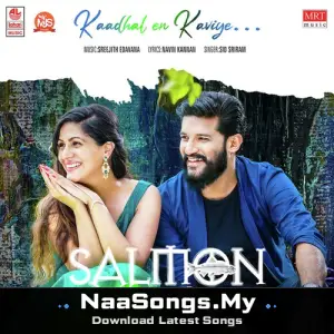 Kaadhal En Kaviye (From "Salmon 3D")
