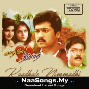 Kaadhale Nimmadhi