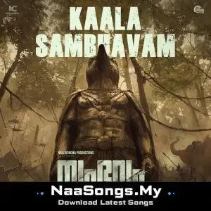 Kaala Sambhavam (From "Sambhavam Adhyayam Onnu")