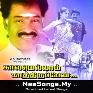 Kaalamellam Kaathiruppen