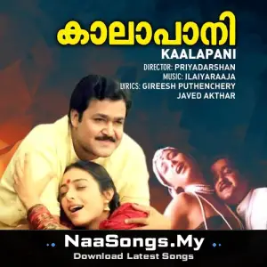 Kaalapani
