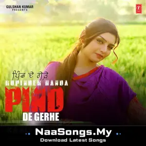 Kaali Activa – Pind De Gerhe
