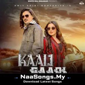 Kaali Gaadi