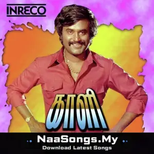 Kaali