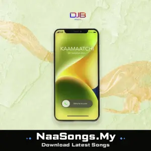 Kaamaatchi