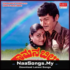 KAAMANA BILLU