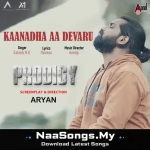 Kaanada Aa Devaru