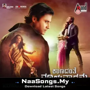 Kaanadante Maayavadanu (Original Motion Picture Soundtrack)