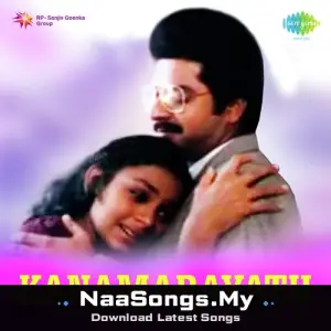 Kaanamarayathu