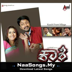 Kaashi (Original Motion Picture Soundtrack)