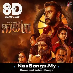 Kaatera 8d Audio Song