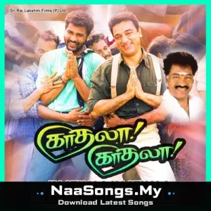 Kaathala Kaathala