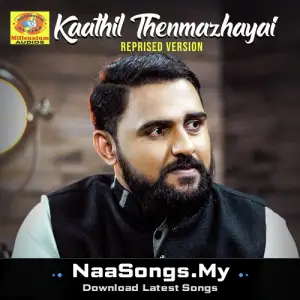 Kaathil Thenmazhayai (Reprised Version)