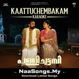 Kaattuchembakam (Karaoke) (From "Pallichattambi")