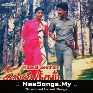 Kaaval Geetham mp3 download