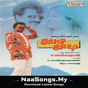 Kabadi Kabadi mp3 download