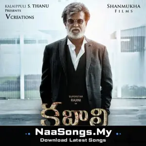 Kabali (Original Motion Picture Soundtrack)