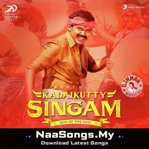 Kadaikutty Singam