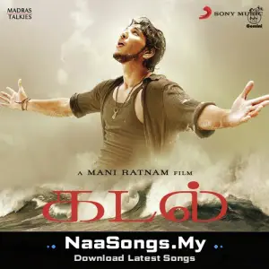 Kadal