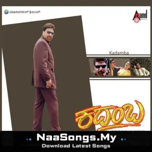 Kadamba (Original Motion Picture Soundtrack)