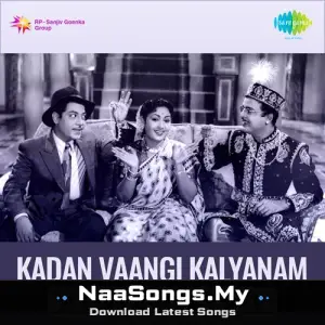 Kadan Vaangi Kalyaanam