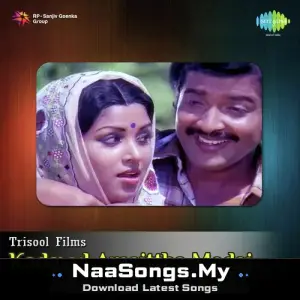 Kadavul Amaitha Medai (1979)