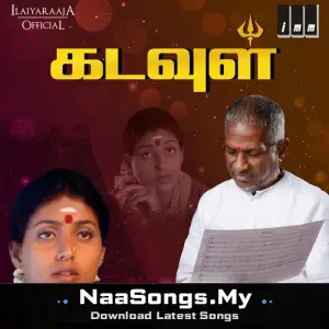 Kadavul