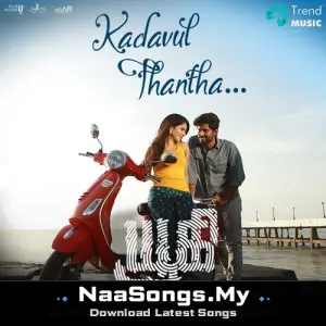 Kadavul Thandha (From "Yugi")