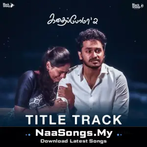 Kadhaipoma Title track
