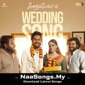 Kadhaipoma Wedding (From "Kadhaipoma")