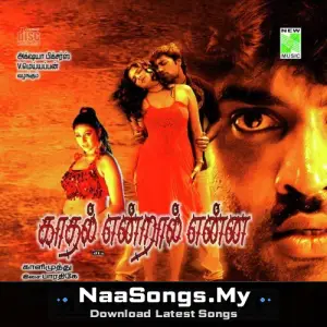 Kadhal Endral Enna
