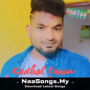 Kadhal Ennum Desathula