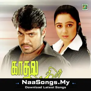 Kadhal Kisu Kisu