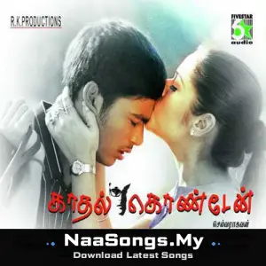 Kadhal Konden
