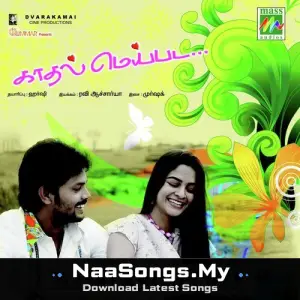Kadhal Meipada