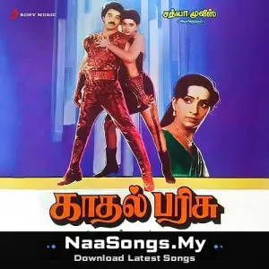 Kadhal Parisu