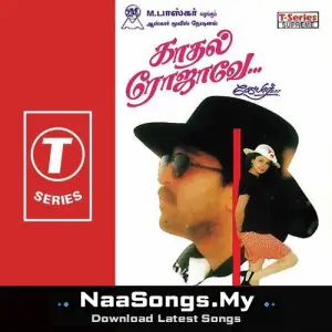 Kadhal Rojave