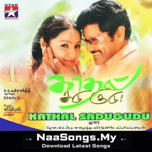 Kadhal Sadu Gudu