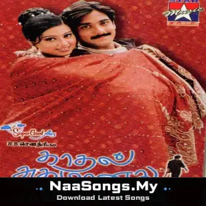Kadhal Sugamanathu mp3 download