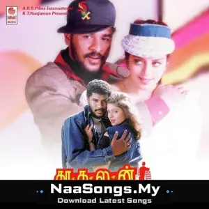 Kadhalan