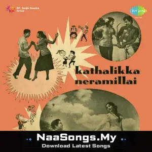 Kadhalikka Neramillai