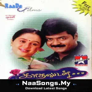 Kadhaludan